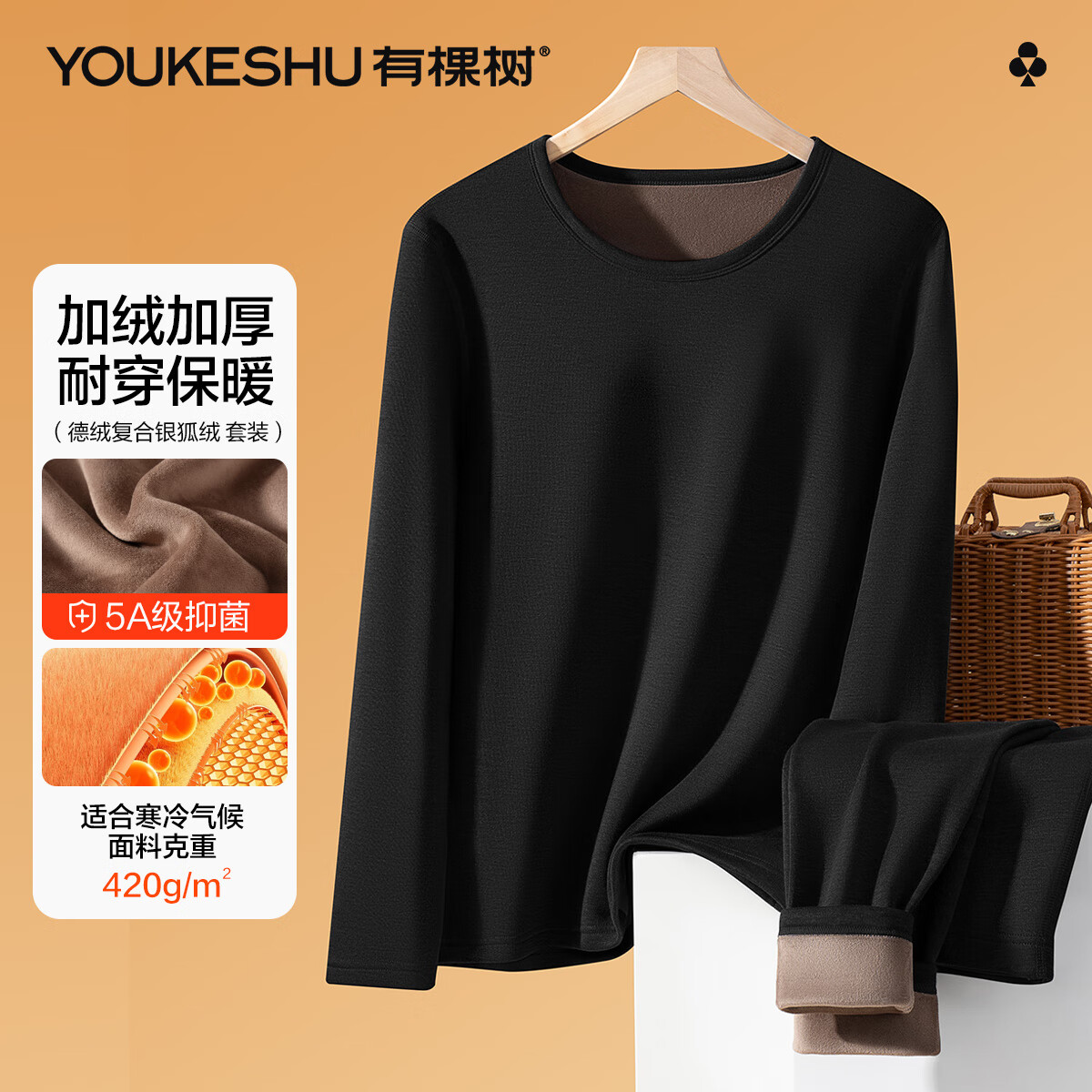 ڲпůﶬ5A޸޼޼Ӻʿװ 143.82Ԫ()