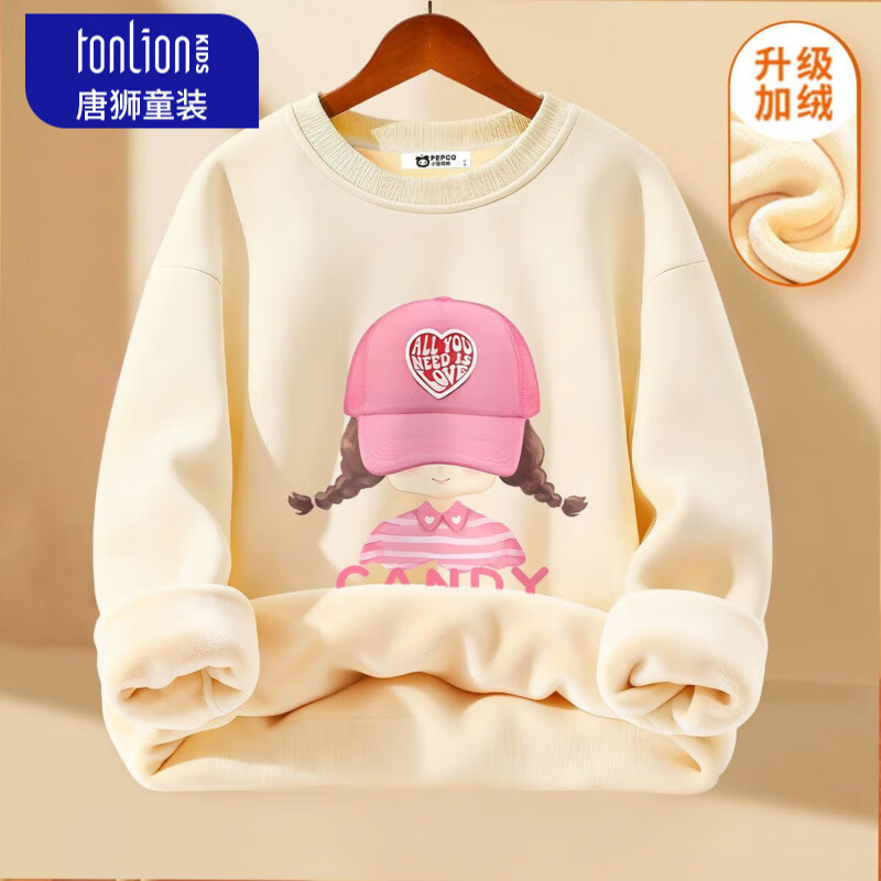 唐狮(TonLion)童装儿童羊胎绒卫衣2025新款冬季中大童加绒加厚洋气女童上衣 【加绒圆领】sdfh1 160 高150-160重80-100