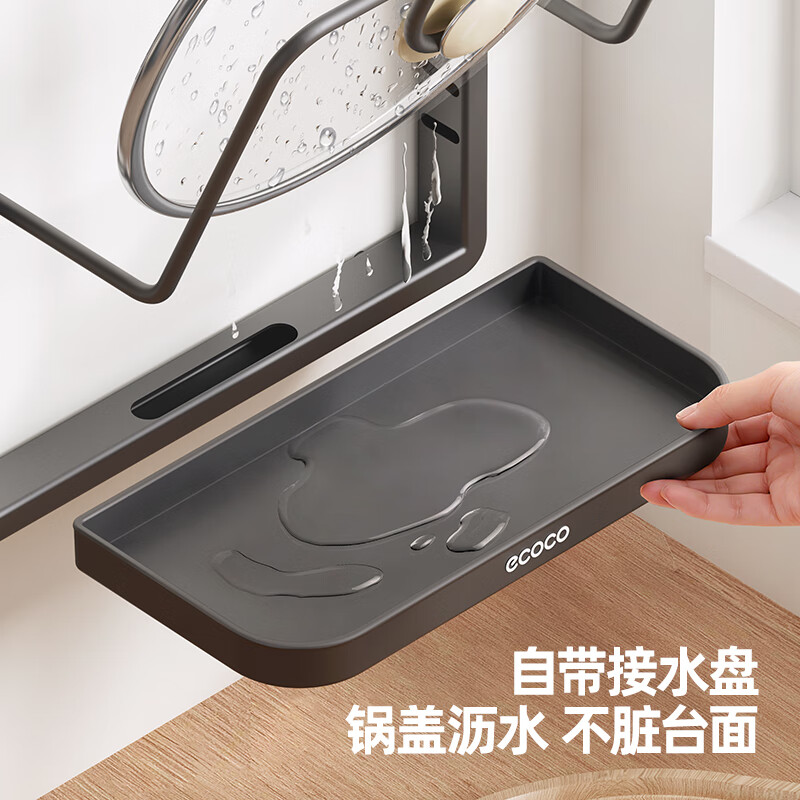 ecoco吸盘锅盖放置架厨房沥水免打孔壁挂式菜板支架砧板案板收纳架 【免钉胶款/枪灰色】双层锅盖架
