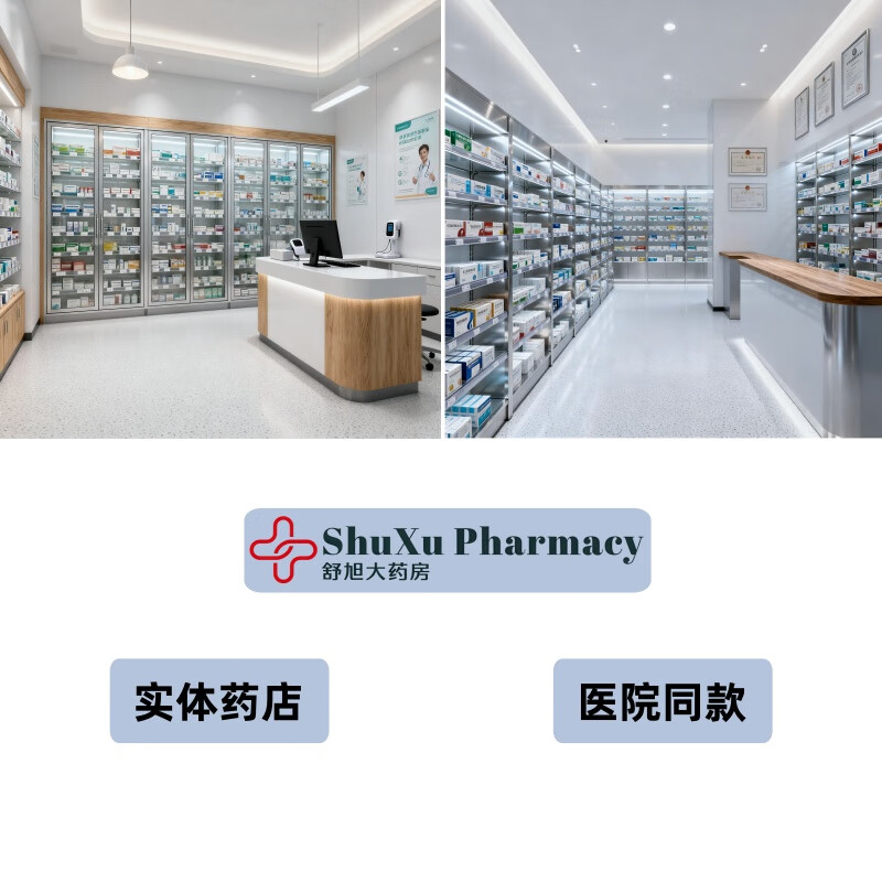 [迪巧]碳酸钙D3片(I) 0.6g:125IU*60片 1盒装 含钙600+D孕妇钙片药品成人孕妇钙片中老年人腿疼腰疼骨质疏松抽筋钙片 实体药品