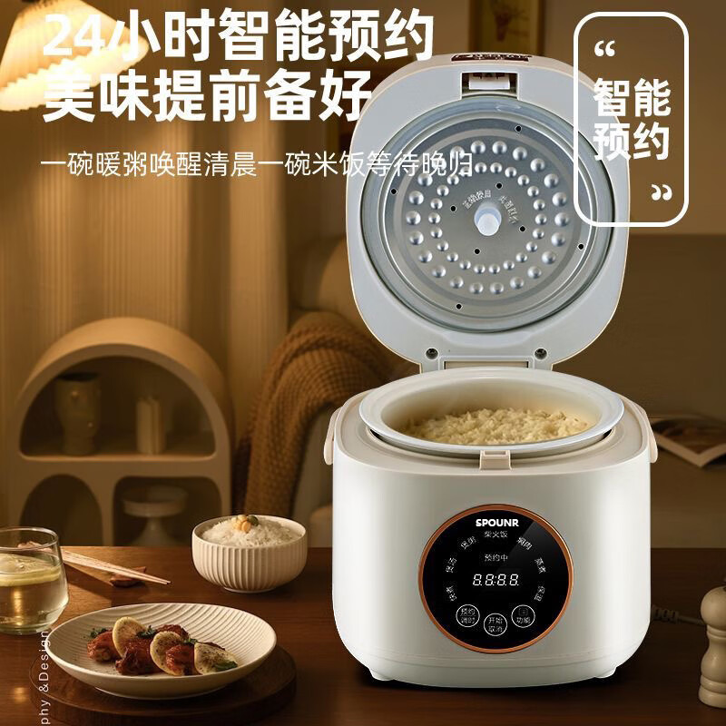 SPOUNR正品苏泊家用电饭煲小型迷你1到2人3L多功智能电饭锅预约蒸煮一体 1.8L 智能不沾锅陶瓷油胆适1-2人