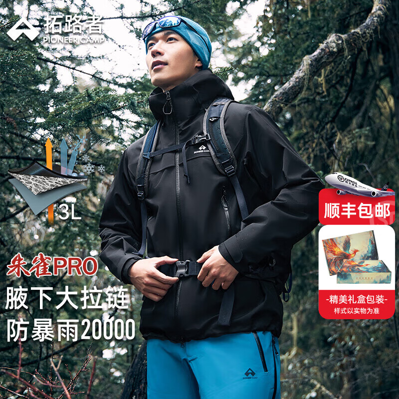 ��·�ߡ��ָ���ͬ���ȸPROӲ�ǳ������ �����ˮ����ͽ����ɽ�� ����ɫ S