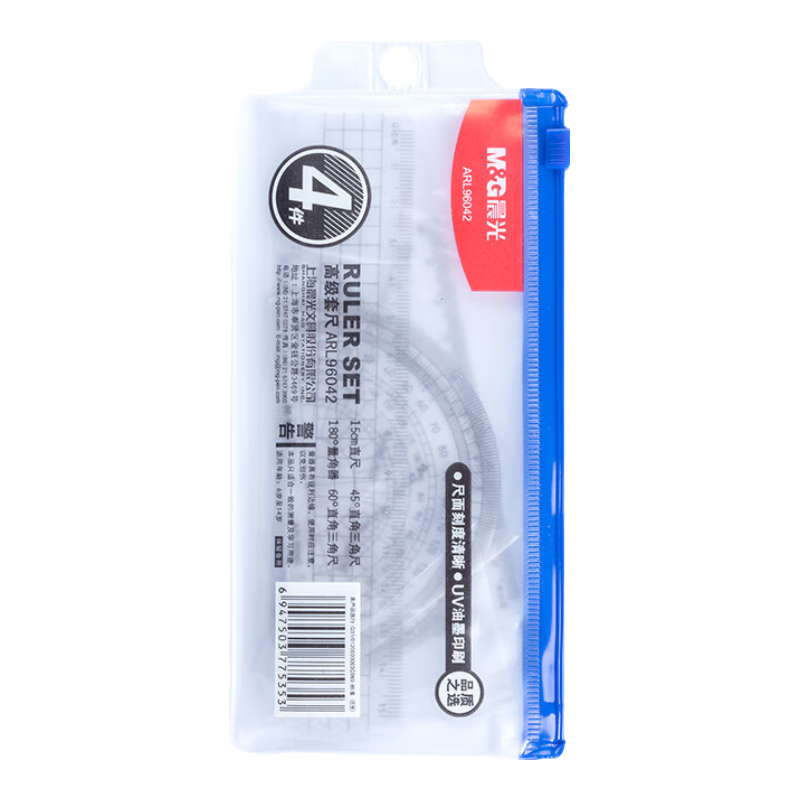 晨光（M&G）学生考试绘图套尺尺子套装小学生考试 4件套（直尺15cm+三角尺*2+量角器）ARL96042