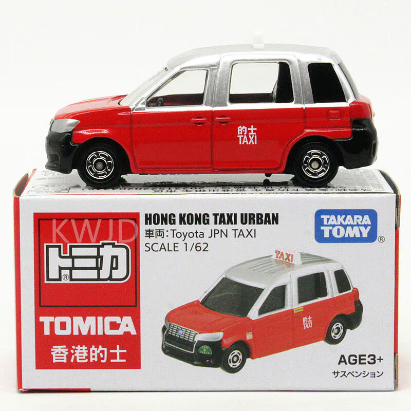 tomica合金玩具汽车模型梦系列香港的士新界市区出租车 红色956433