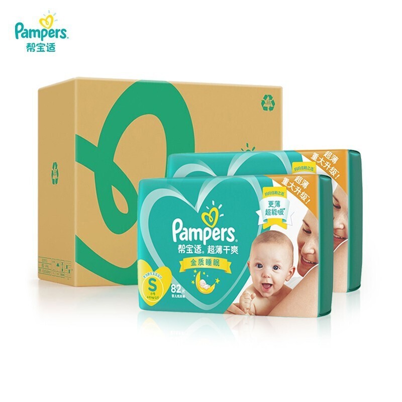 帮宝适（Pampers） 超薄干爽婴幼儿绿帮纸尿裤男女通用尿不湿 小码S164片【4-8kg】