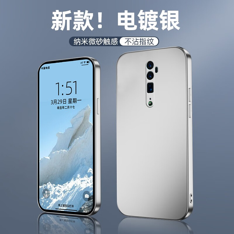 留春oppoReno十倍变焦版手机壳oppo reno10倍变焦保护套巴萨定制升降男液态硅胶电镀银 Reno10倍变焦【纯银色+钢化膜】支持定制