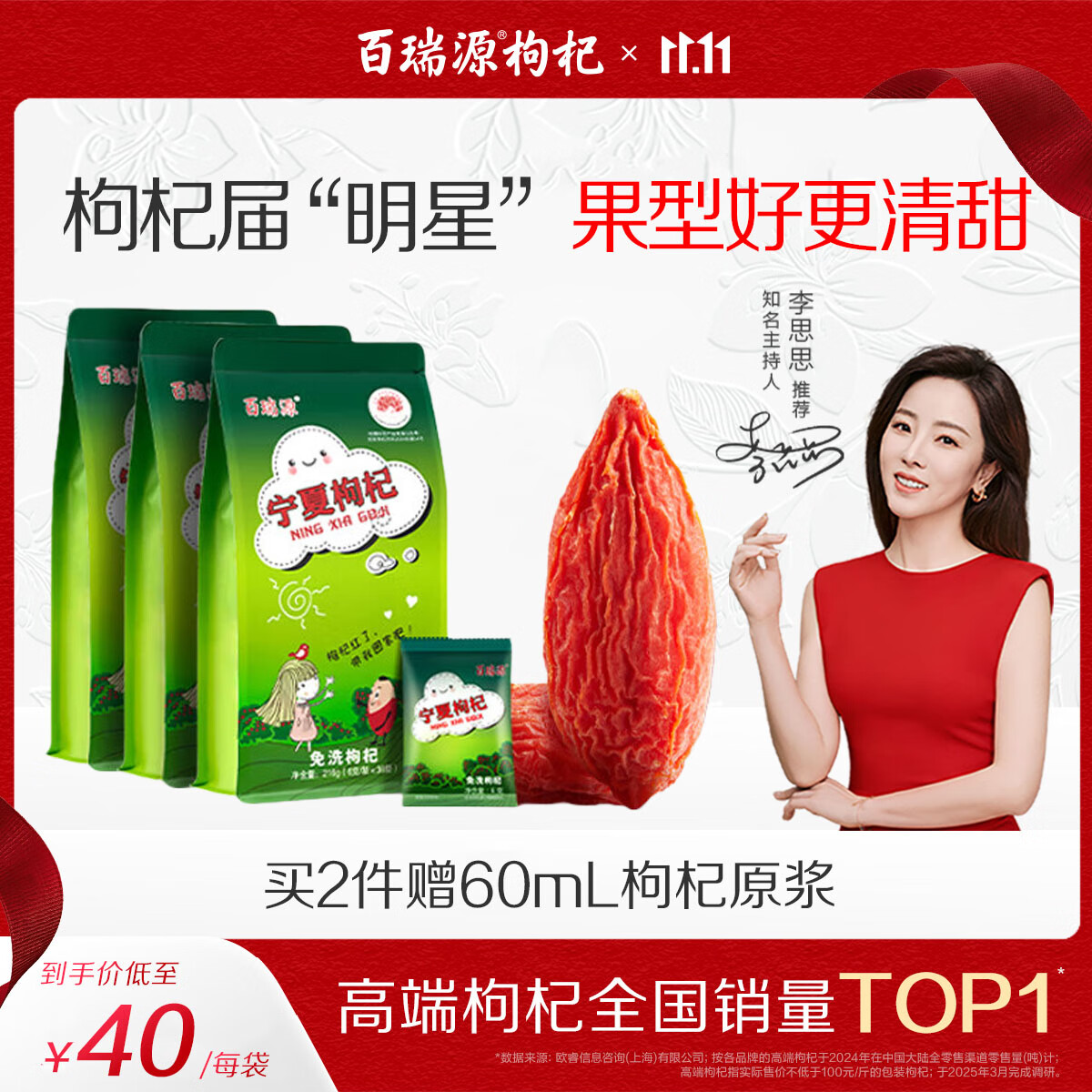 Դ  ؼ轸 Сװ ߶Ʒ 260mlԭ108С 