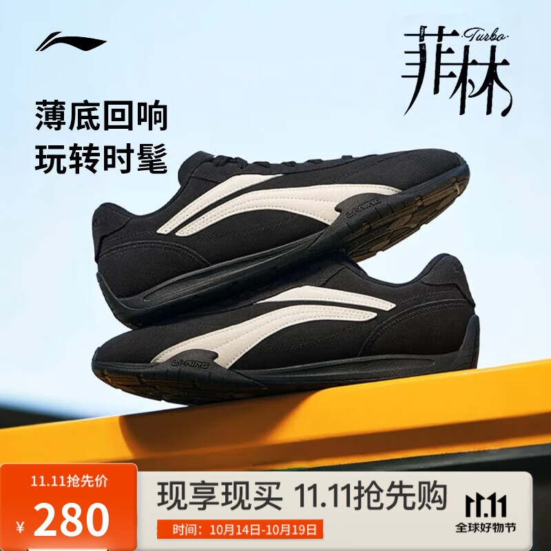 李宁菲林TURBO赛车鞋休闲鞋男25新款T头薄底透气百搭运动鞋AGLV127