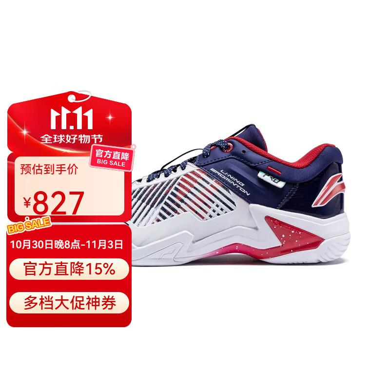 李宁李宁羽毛球鞋男女雷霆PRO风林火山减震回弹科技运动鞋AYAT009 AYAT009-3 标准白/星辉蓝 46