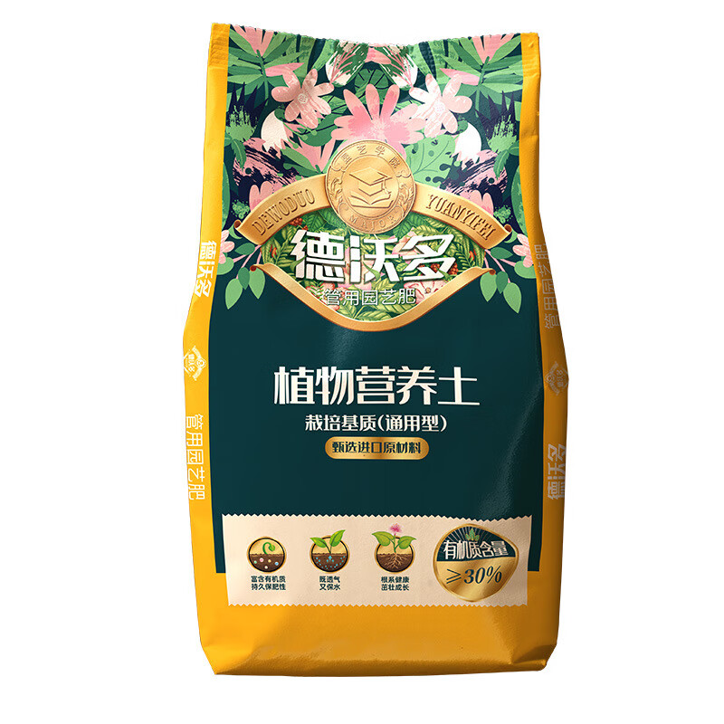 德沃多營(yíng)養土養花通用專(zhuān)用土壤種植土花土泥土多肉盆栽種菜養花家 25L 植物營(yíng)養土