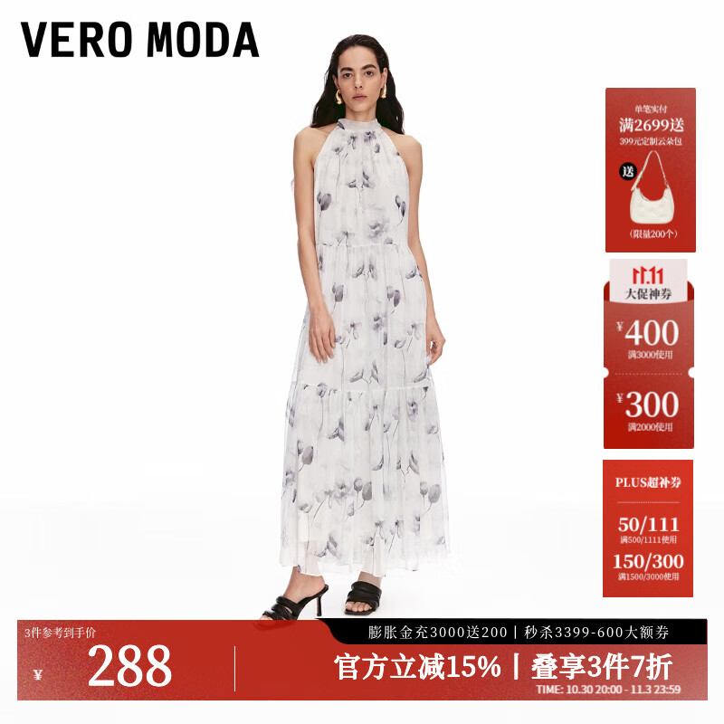 VEROMODA【明星同款】连衣裙2025新款印花无袖挂脖长裙32527A018 漂白色 M