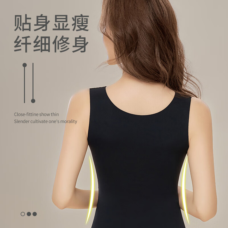 雅鹿保暖背心女秋冬暖肌玻色因美肤衣女自带胸垫无痕修身打底吊带内搭 奶油肤+栗子棕 L 【101-120斤】