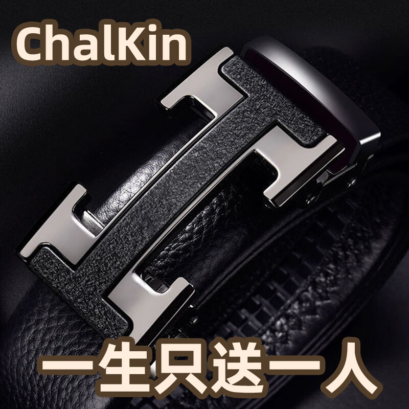 CHALKIN皮带男真皮自动扣头层牛皮潮流男士腰带商务休闲时尚百搭裤腰带 005枪色 120cm 可剪短/需要加长请留言