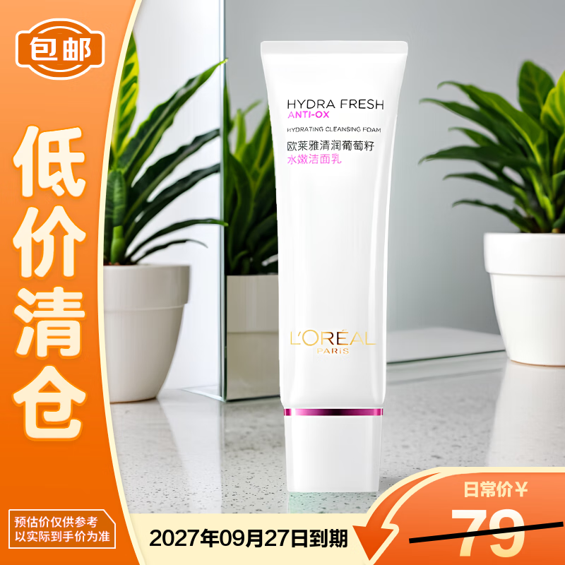 ŷ��������������ˮ�۽������º�������125ml��Ů������������֡� 36.9Ԫ