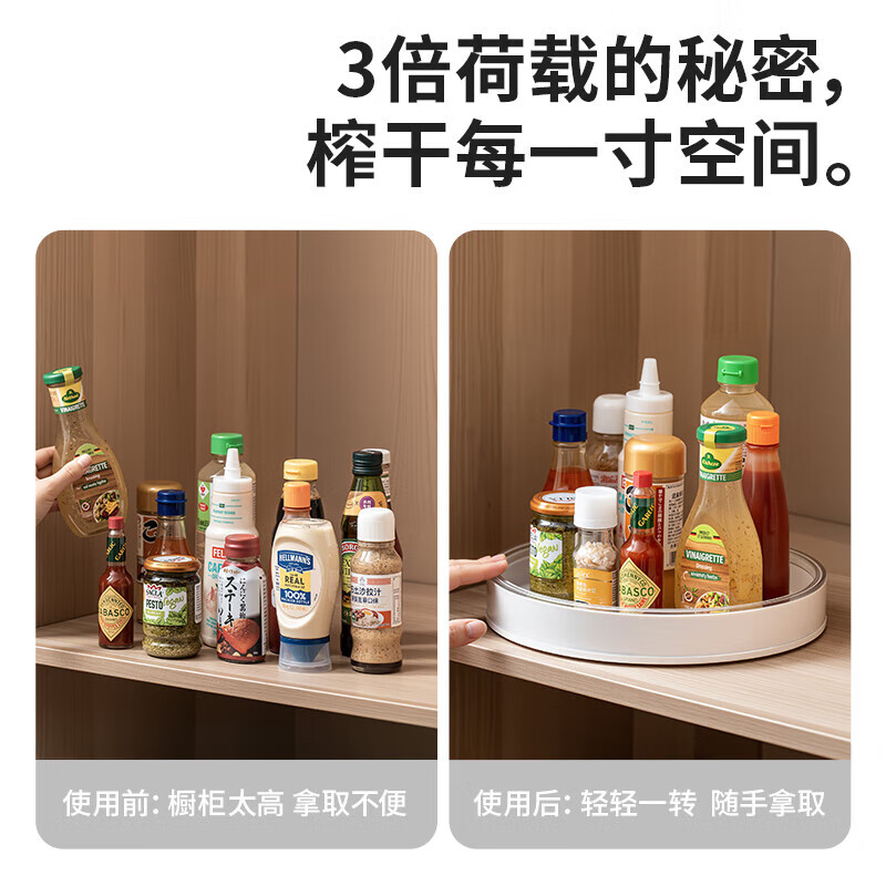 禧天龙厨房旋转置物架多功能调料收纳架加厚调料瓶托盘收纳盒 双耳款旋转调料盘【直径25cm】