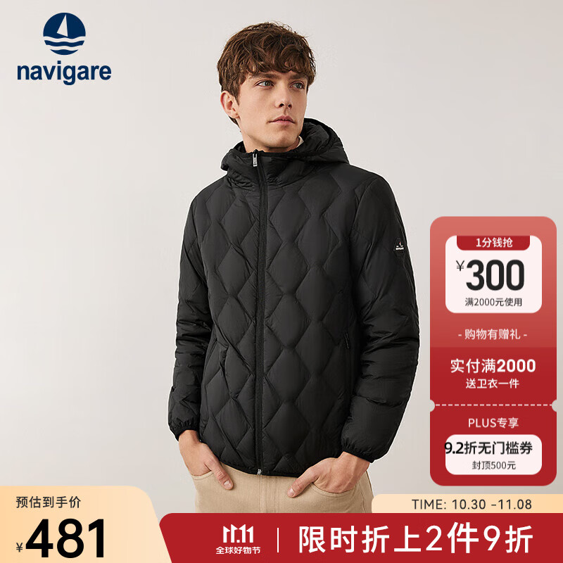 Navigare意大利小帆船男士轻薄款羽绒服秋冬季白鸭绒连帽保暖简约外套男装 暗夜黑 2XL 码