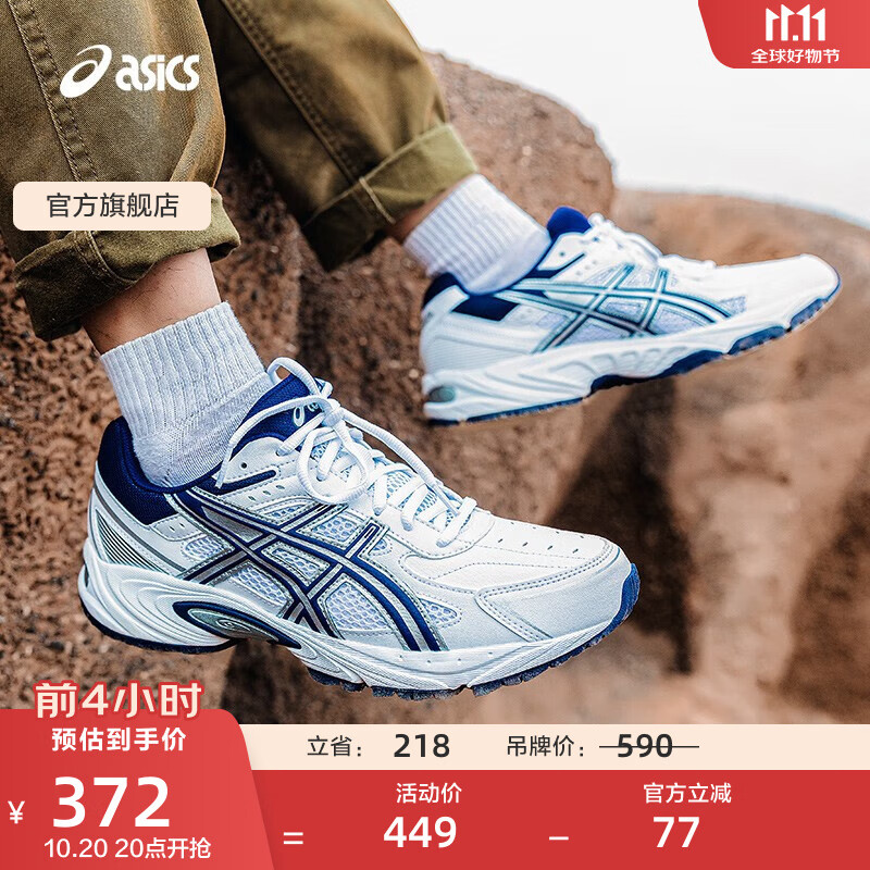 亚瑟士ASICS运动休闲鞋男鞋女鞋情侣百搭运动鞋复古跑鞋 SGC GEL-170TR  白色/深蓝色 42