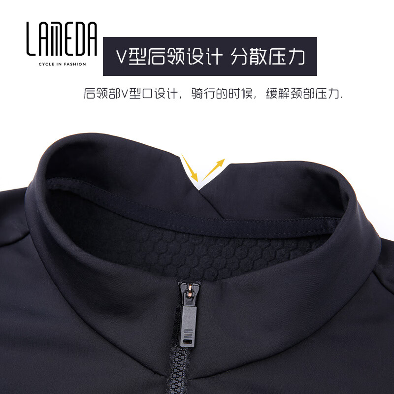 兰帕达（LAMEDA）10°秋冬季骑行服男公路车抓绒防风保暖自行车长袖套装外套随风 防风抓绒外套【随风】绿色 L