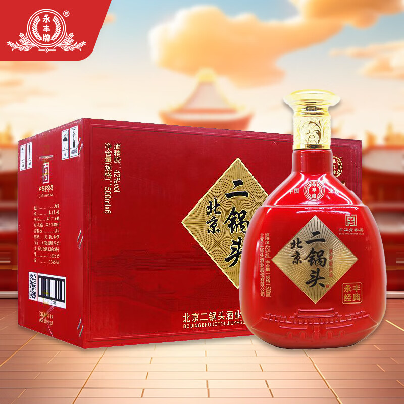  ͷŲ 42  500ml 6ƿ 84Ԫ