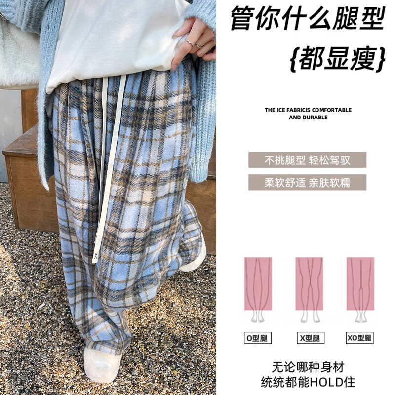 翊尚美毛呢休闲裤女秋冬新款2025年小个子宽松加绒阔腿裤慵懒直筒格子裤 咖色 【冬季保暖加绒款】 XL 【推荐126-140斤】