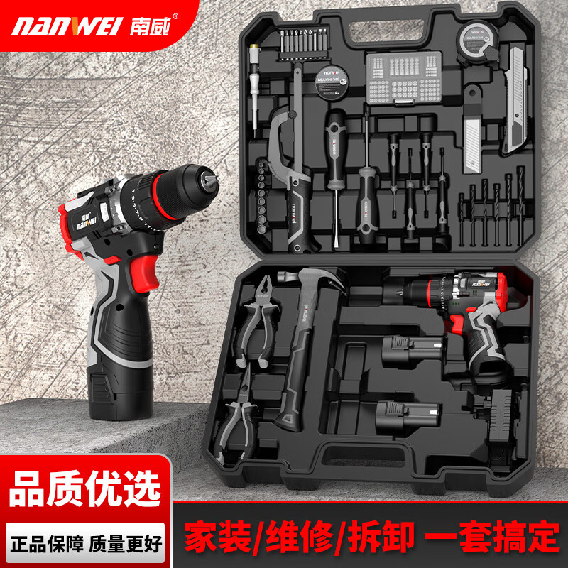 南威电动螺丝刀工具箱家用工具套装电工组合电钻五金维修大全万能全套 无刷冲击16.8V电钻【两电一充】+100件套工具套装