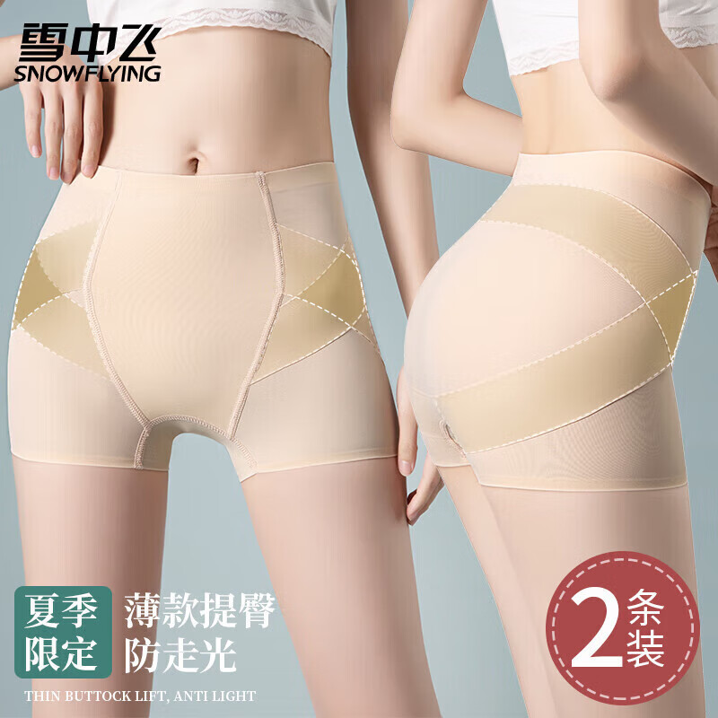 ѩ�з� Ůʿ�ļ��ո������ڿ� ��˿�޺۴�׿� 2�� ͸���־����߹� 24.95Ԫ(����ȯ)