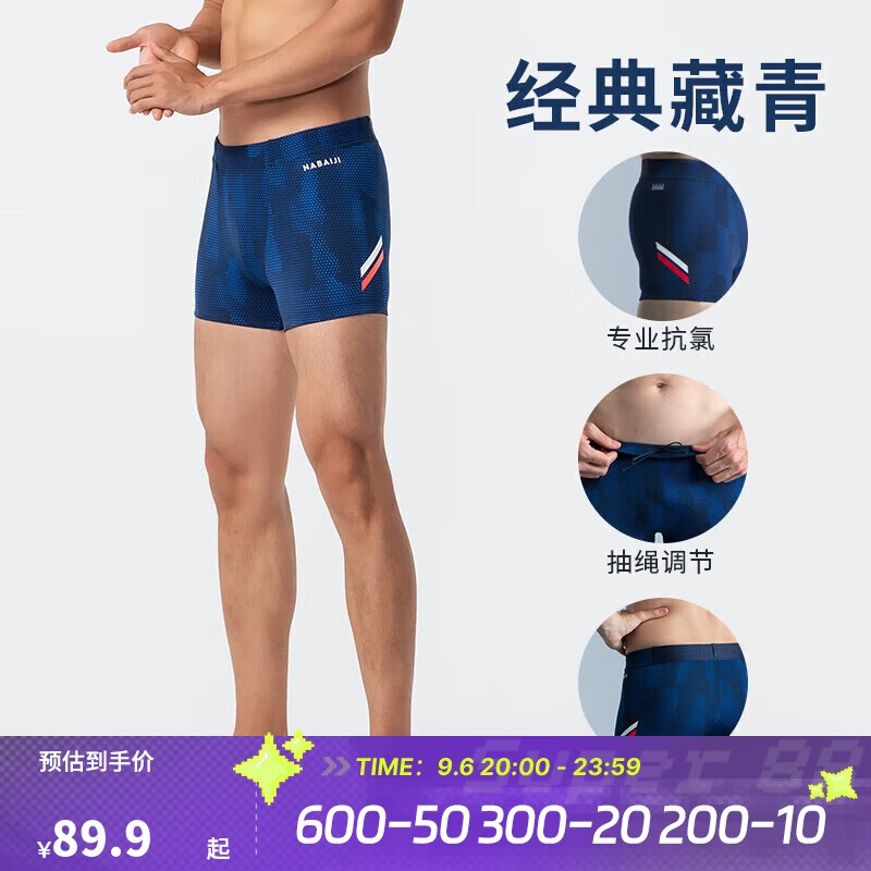 �Ͽ�ٯ��ƽ����Ӿ�������Ȫרҵ�߼�����S/M-40-130-140��-4463148