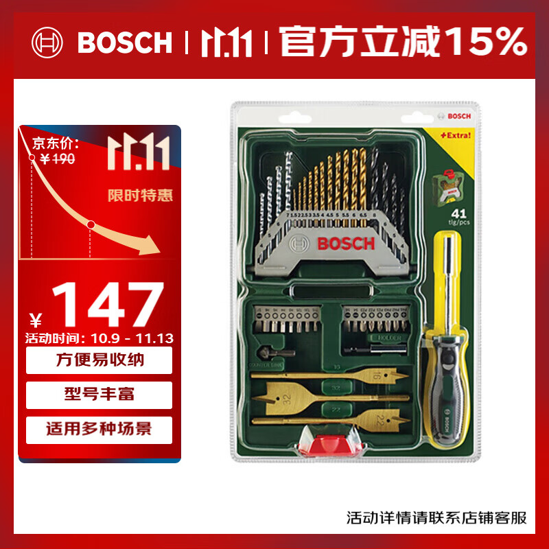 BOSCH 40֧װ+ֶ41 Բͷװ40ף