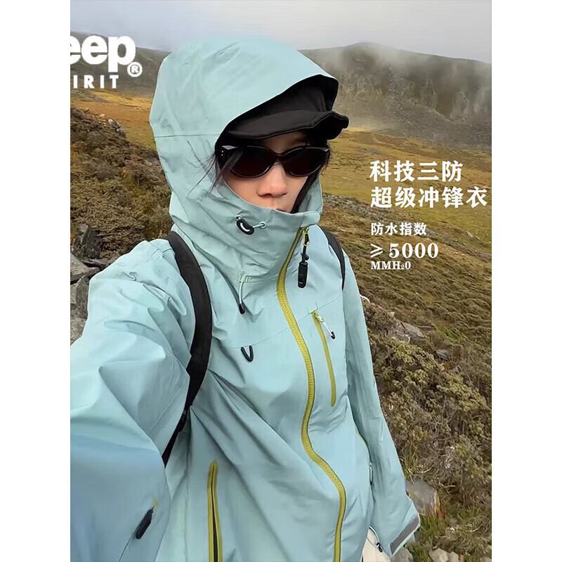 JEEP SPIRIT吉普户外登山冲锋衣男女同款美式新款休闲宽松防水防风外套 芥蓝灰【单衣】男女同款 L 京东折扣/优惠券