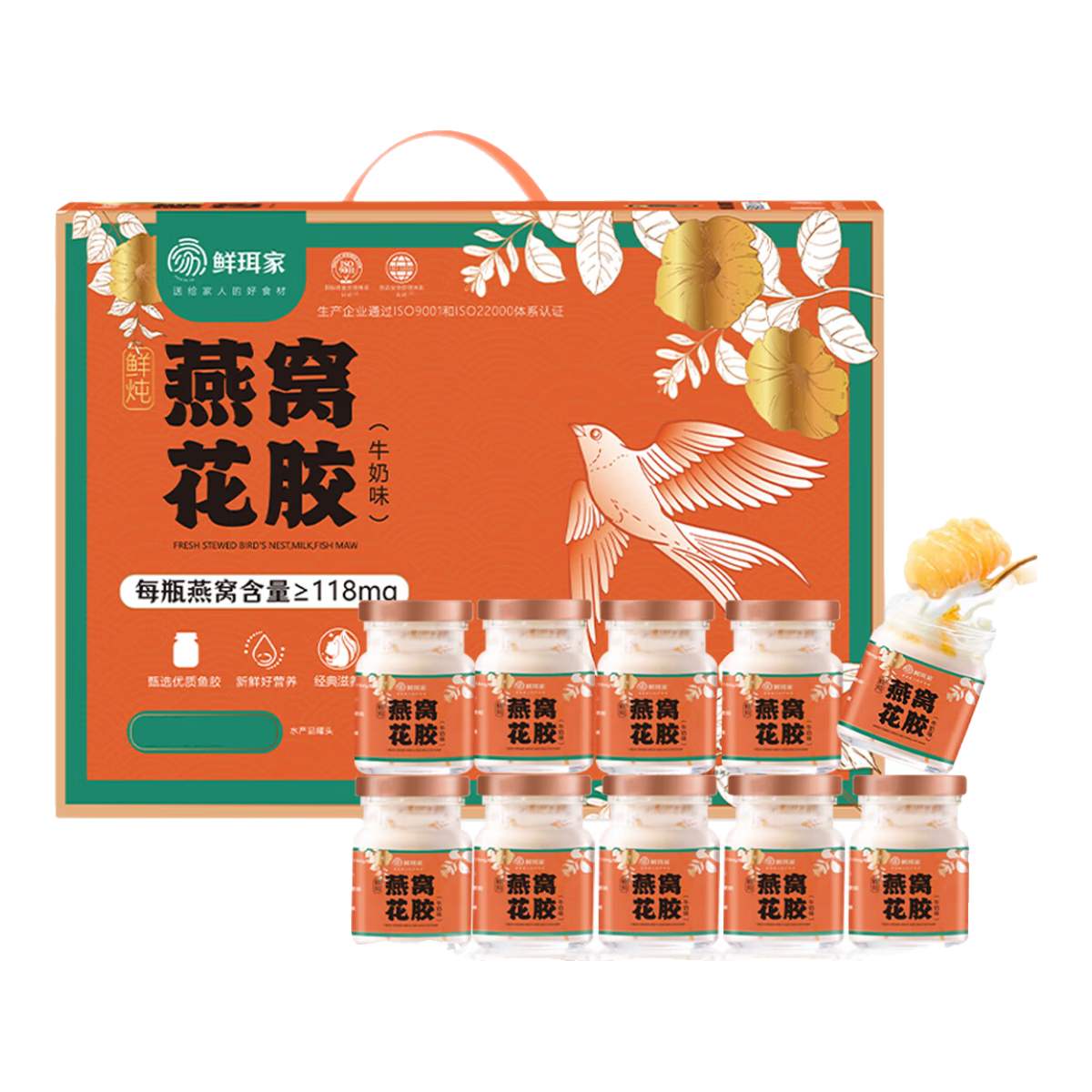  ѻ ʳԭ и 㽺  10ƿװ+ 59.9Ԫ(ȯ)