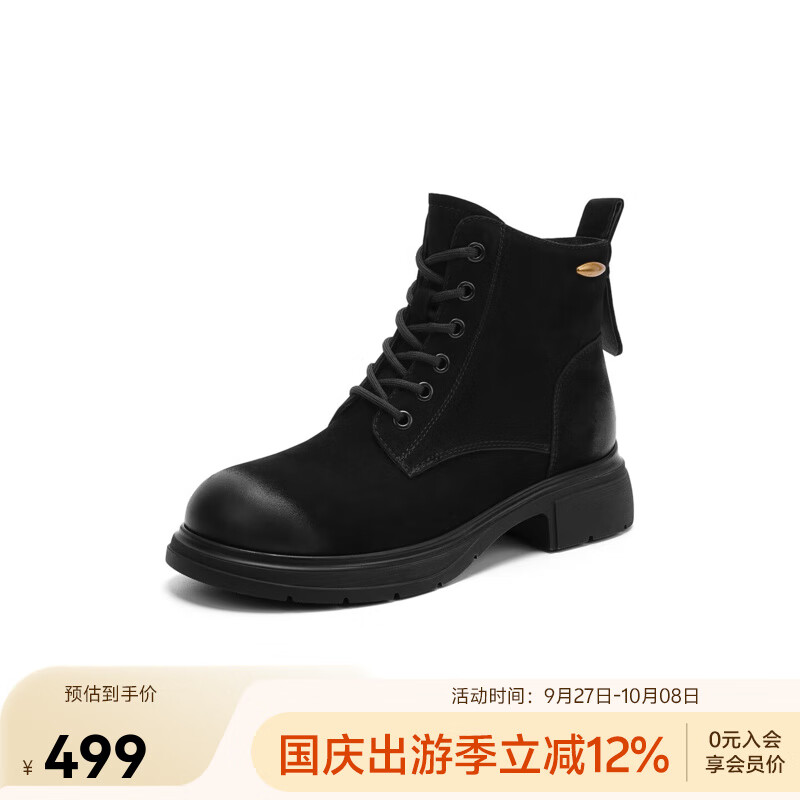 哈森（Harson）【骑士乐章】25冬新款真皮系带马丁靴休闲时装靴HA251401 黑色 牛皮革 34