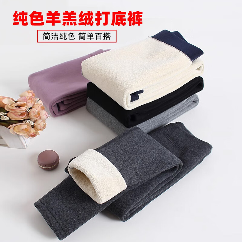 米丁堡女童打底裤加绒秋冬白色羊羔绒保暖加厚儿童裤子外穿长裤紧身裤 白色-秋冬（加绒） 140 码【身高125-135cm】