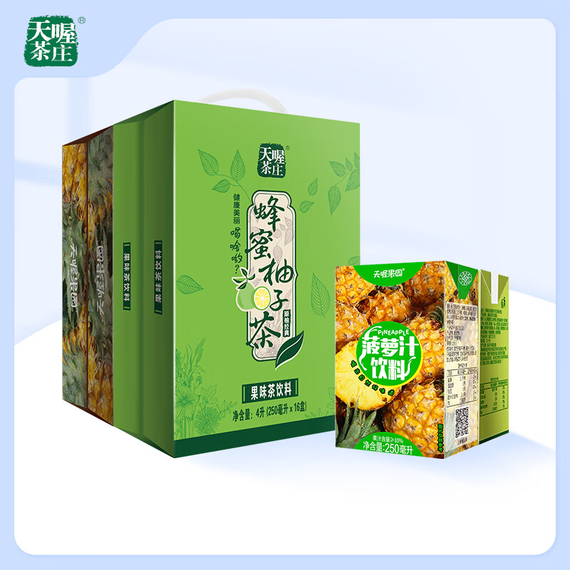 天喔（ten wow）蜂蜜柚子茶+菠萝汁250ml*16两箱饮料组合果味经典饮料批发水饮 蜂蜜柚子茶+菠萝汁250ml*16两箱组合装