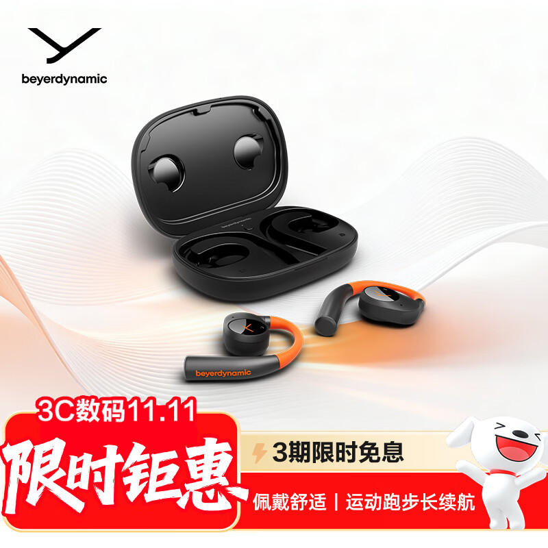 Beyerdynamic/���Ƕ��� VERIO 200 �������� ������������ �Ҵ��