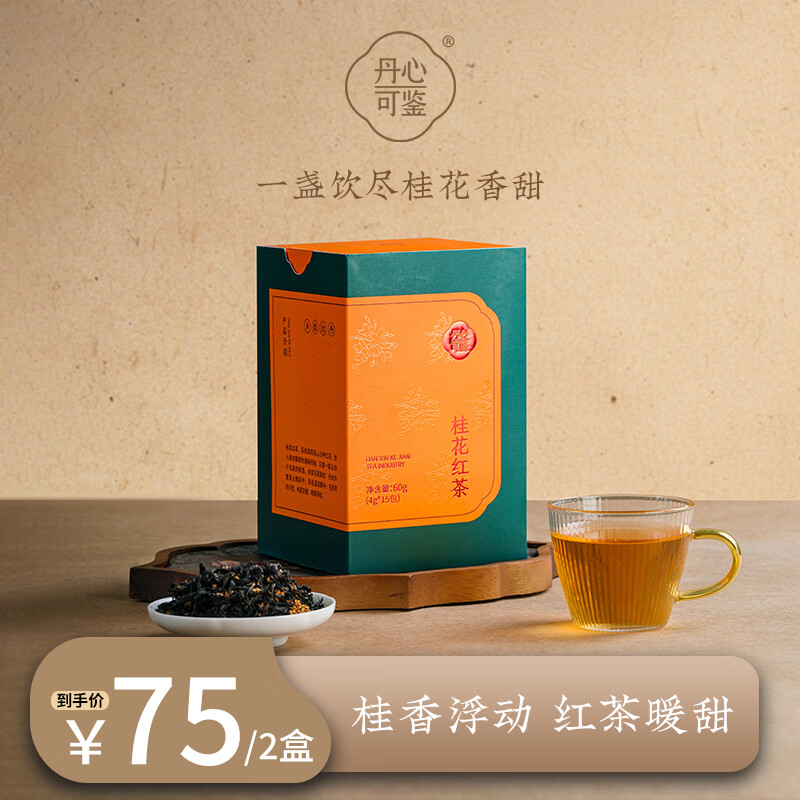 Ŀɼ𻨺60g*2 2025²  ɽɽС Դͷֱ 72Ԫ