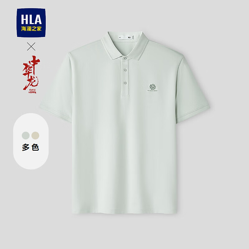 ����֮�ң�HLA������POLO����26�¿��л���ϵ�������廨�������ļ� ǳ��61 S 165/84A �Ƽ�113~124��