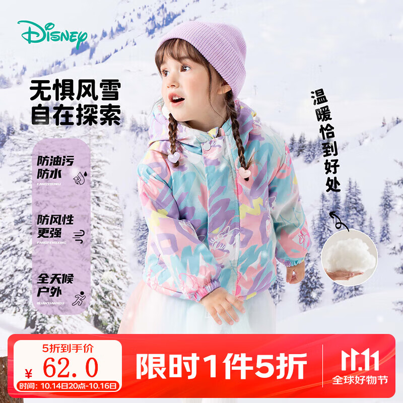 ��ʿ�ᱦ����Disney Baby��ͯװ��ͯ���ʱ�ů����ʱ�����аٴ������ñ�����޷�24���ﶬ�¿� ZD4CS001Ϳѻ���� 110