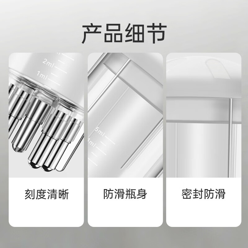 亘姿美头皮按摩器头发导液滚珠设计导液梳精油给液均匀好清洗涂抹神器 5ml导流梳(导液+滚珠设计可按摩)
