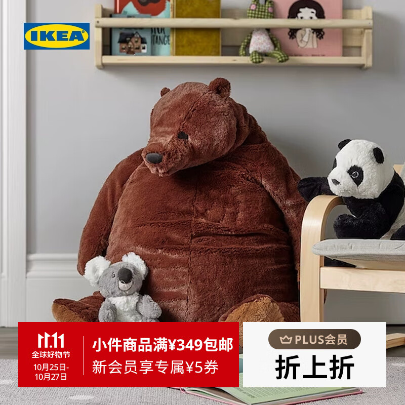 宜家（IKEA）DJUNGELSKOG尤恩格斯库MULNA穆尔纳动物毛绒玩具玩偶 熊100cm