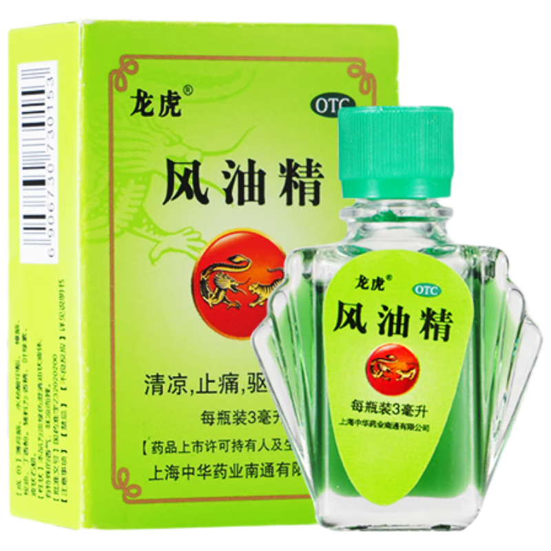 ���� ���;� 3ml ����ֹʹ����ֹ���ó涣ҧ 4��5.5Ԫ(�����ã�