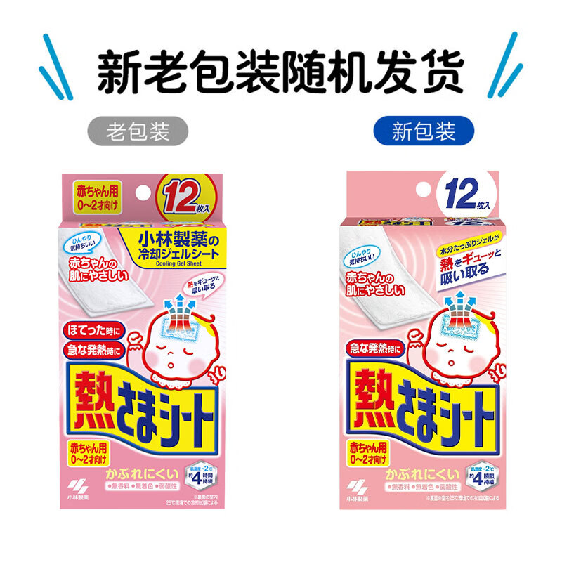 图 7