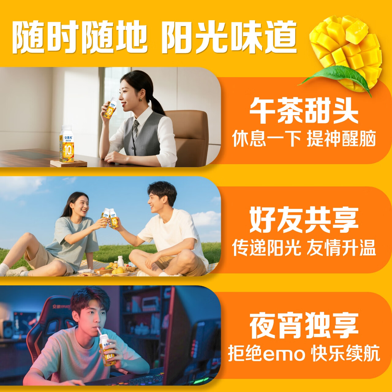 伊利安慕希芒果燕麦风味酸奶200g*10整箱常温牛奶乳品营养早餐礼盒装 芒果燕麦200gx10盒x1箱8月产