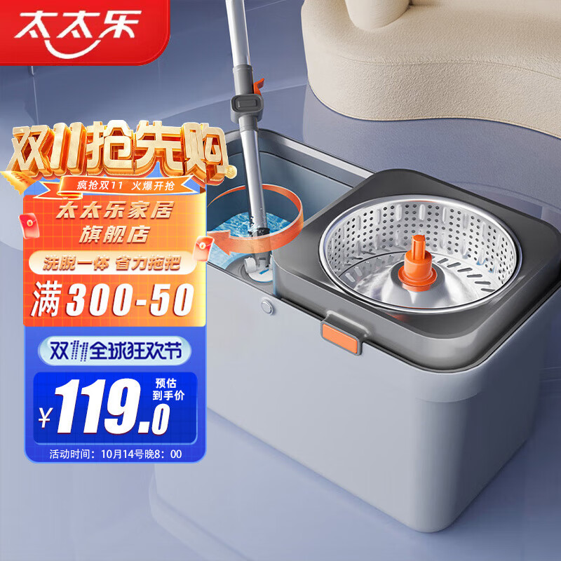 太太乐旋转拖把 2旋转头家用一拖净免手洗吸水拖布懒人神器升级款