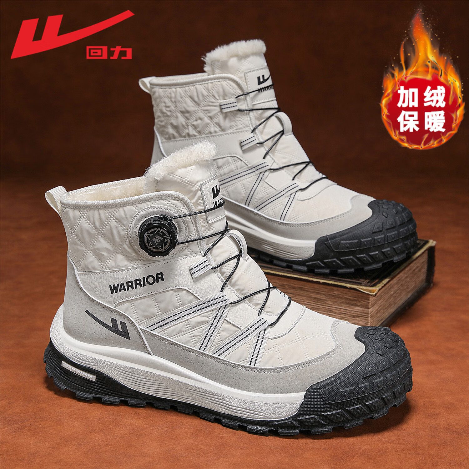 WarriorٷЬЬ߰޷ѩѥůЬп׺42 88.99Ԫ