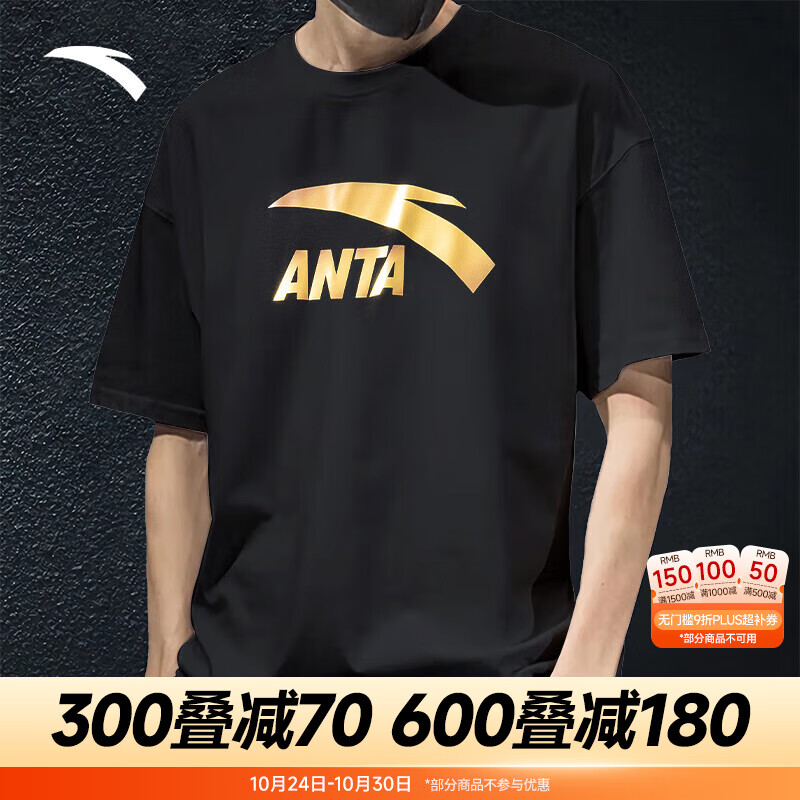 安踏速干短袖t恤男女同款夏季棉质亲肤透气快干圆领印花针织学生短T男 【大logo】黑金8112-6 S