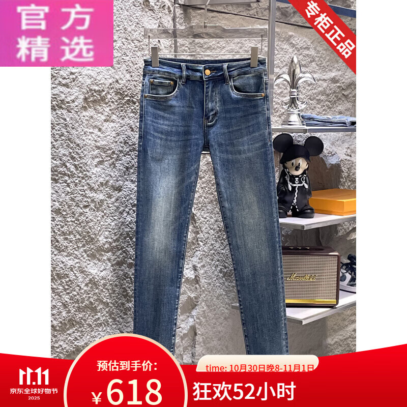 ARMANI EXCHANGE阿玛尼2025新款品牌男装牛仔裤男士修身小脚秋季高端男裤 蓝色570专柜秋冬新品 蓝色570专 28 =腰围2尺1