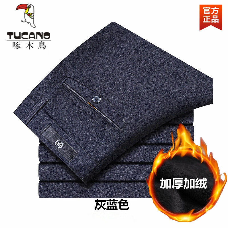 啄木鸟（TUCANO）男士加绒裤子男裤秋冬季2025新厚款休闲中老年人爸爸父亲宽松西裤 【803秋冬】灰蓝色 加绒 32 【2尺5腰】125-135斤
