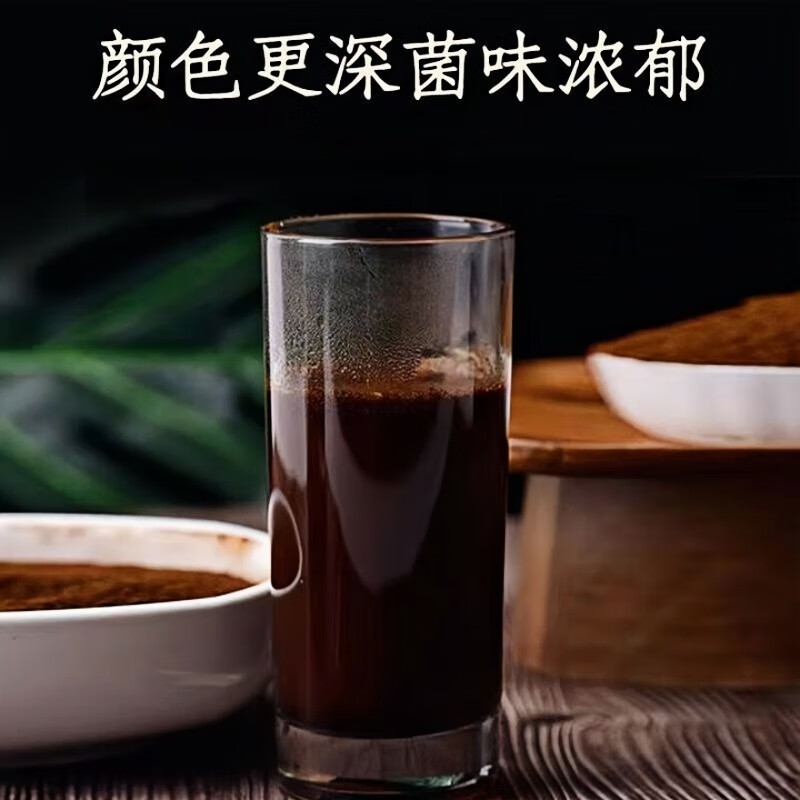 敖东桑黄超微粉100g桑黄粉桑黄精粉吉林敖东 100g*3罐