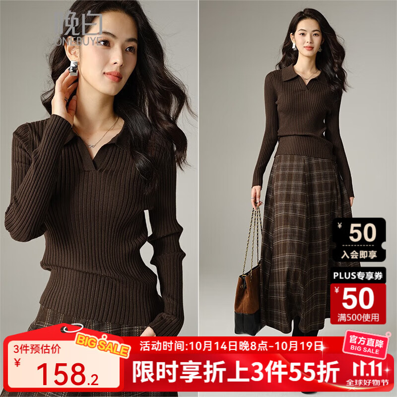 晚白【新品】2025秋冬款翻领高级感上衣气质内搭单穿针织衫女 咖色 M
