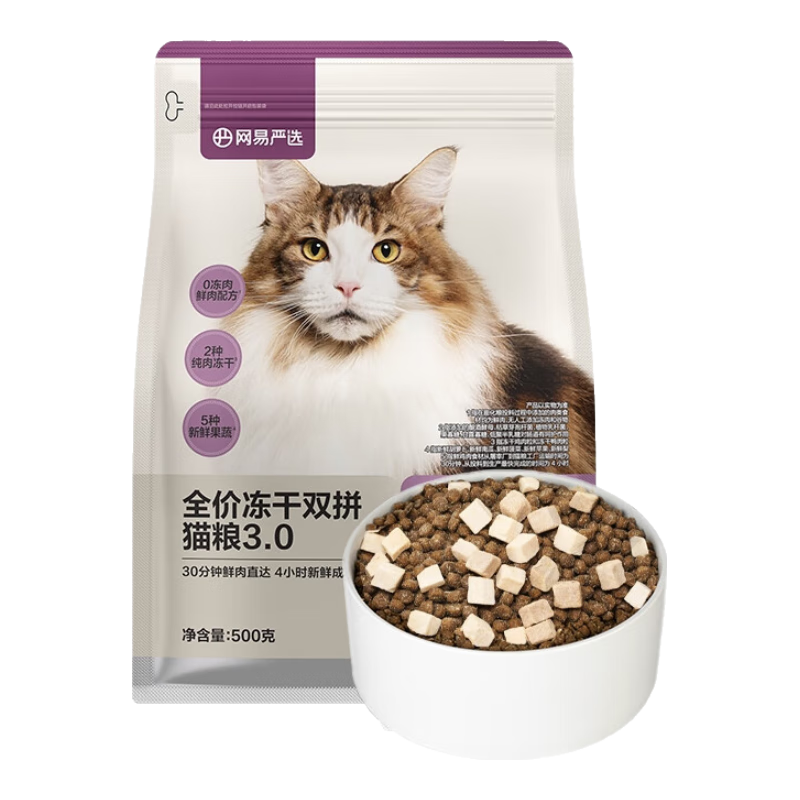 ������ѡè��ȫ�۶���˫ƴè�� ������è��è�޹�è���� ������ר����3.0������ 500g*1�� 20.9Ԫ